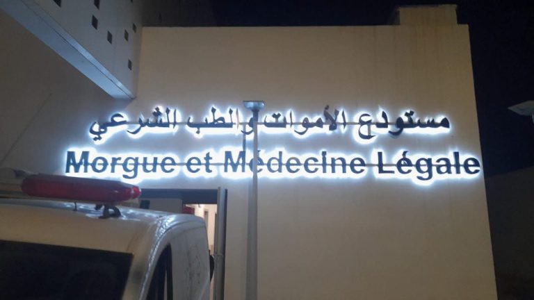 الحسيمة.. العثور على رجل ستيني جثة هامدة داخل مسكنه ببني حذيفة