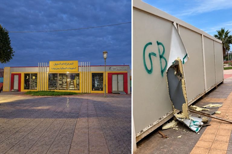 جرسيف.. تخريب يطال الجزء الخلفي للمعرض الدائم لتسويق المنتوجات المجالية