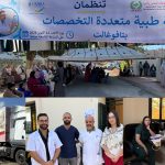 بركان.. تنظيم قافلة طبية واجتماعية بتافوغالت لفائدة نحو 570 مستفيداً مجاناً