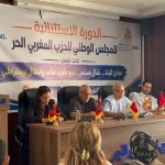 من تطوان.. الحزب المغربي الحر يرفض استقالة شارية ويدعو إلى مراجعة تنظيمية شاملة