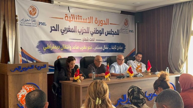 من تطوان.. الحزب المغربي الحر يرفض استقالة شارية ويدعو إلى مراجعة تنظيمية شاملة