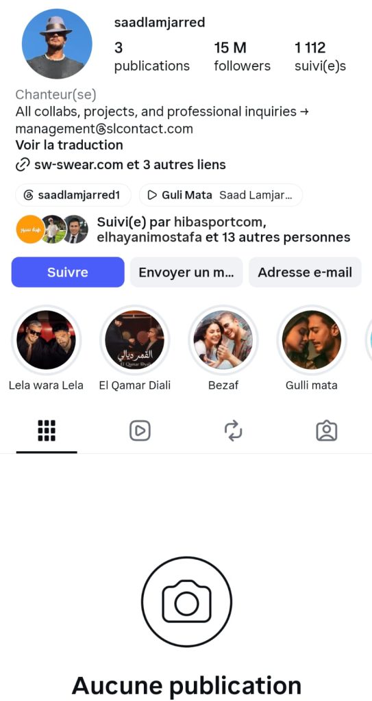 اختفاء مفاجئ لمنشورات سعد لمجرد على إنستغرام يثير التساؤلات (صورة)