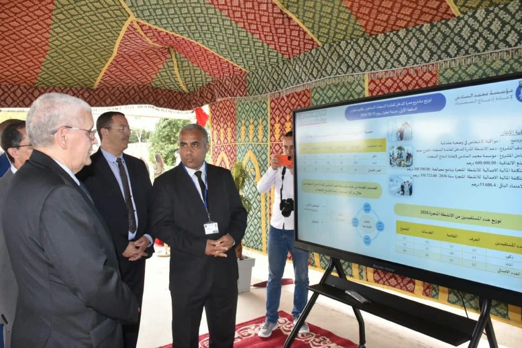 تطوان.. مبادرة لتمكين السجناء السابقين من إطلاق مشاريع مدرة للدخل