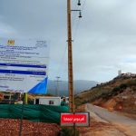 صفرو.. انطلاق أشغال توسيع وتقوية الطريق الجهوية 504 بين رباط الخير وإغزران