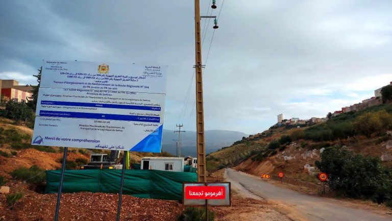 صفرو.. انطلاق أشغال توسيع وتقوية الطريق الجهوية 504 بين رباط الخير وإغزران