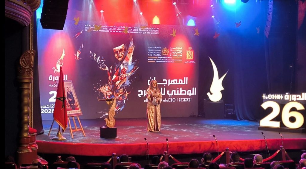 فنانون بتطوان يتساءلون عن إقصائهم من المهرجان الوطني للمسرح