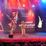 فنانون بتطوان يتساءلون عن إقصائهم من المهرجان الوطني للمسرح