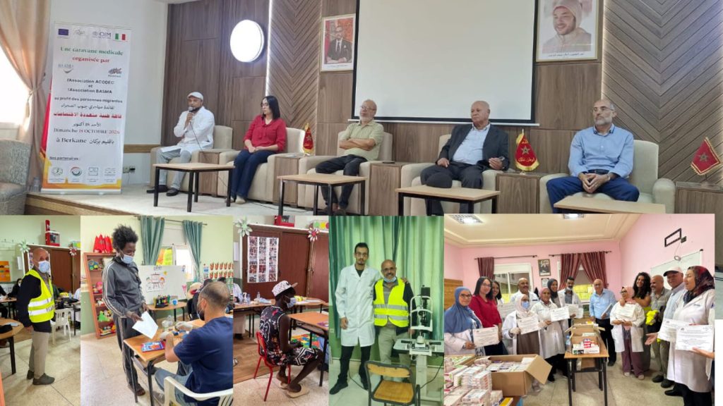بركان.. تنظيم قافلة طبية متعددة التخصصات لفائدة مهاجري دول جنوب الصحراء