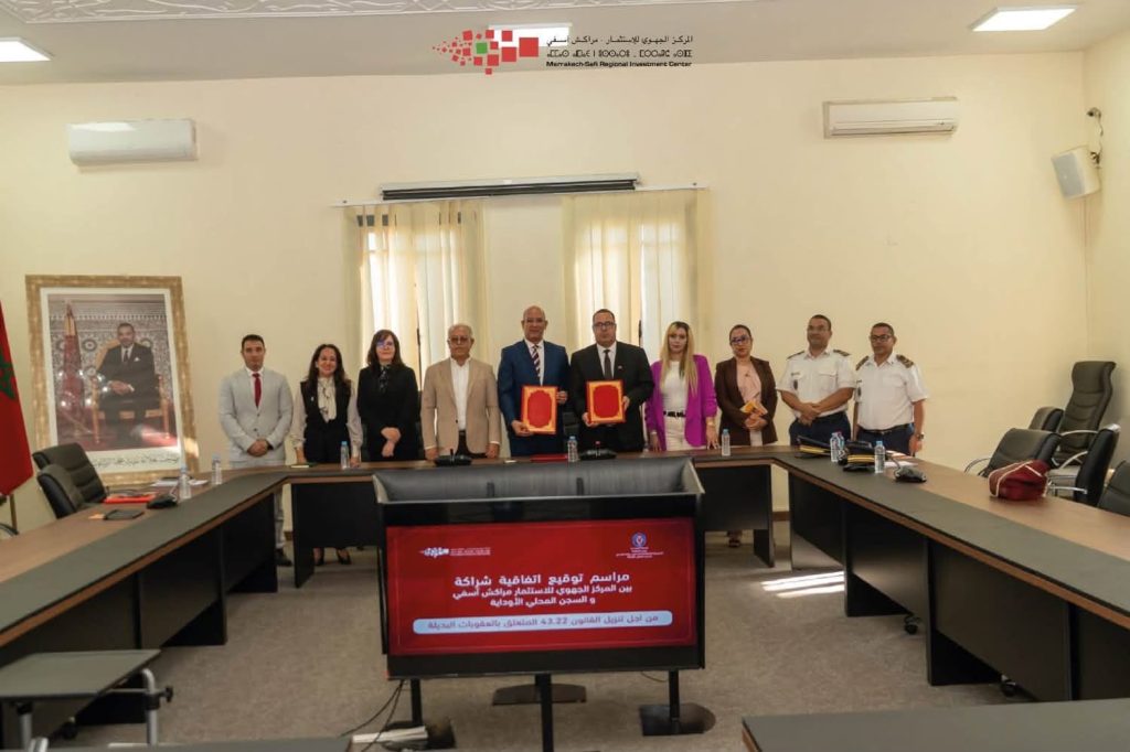 مراكش.. اتفاقية شراكة بين المركز الجهوي للاستثمار وسجن الأوداية