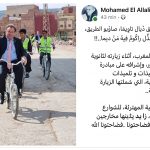 «فضحتونا».. العلالي يعري مفارقات زيارة سفير هولندا والشوارع المهترئة بتاويمة الناظور