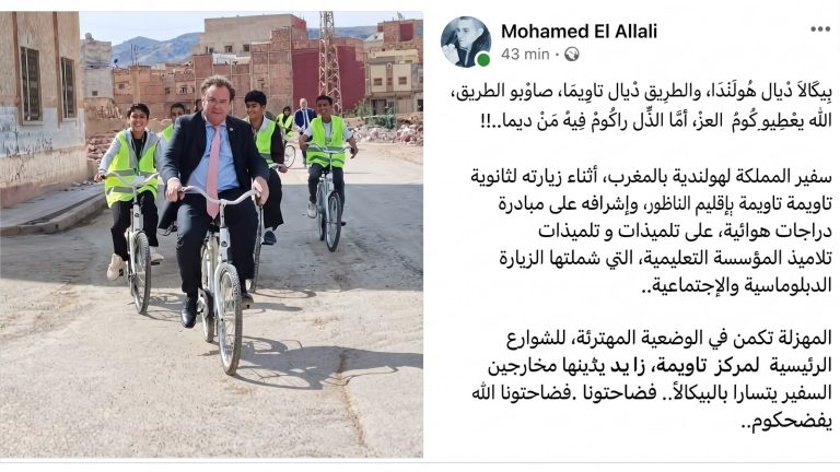 «فضحتونا».. العلالي يعري مفارقات زيارة سفير هولندا والشوارع المهترئة بتاويمة الناظور