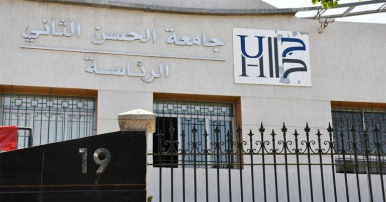 طلبة ماستر التجارة والتسيير بالبيضاء.. تأخر الدبلومات يهدد فرصاً أكاديمية ومهنية