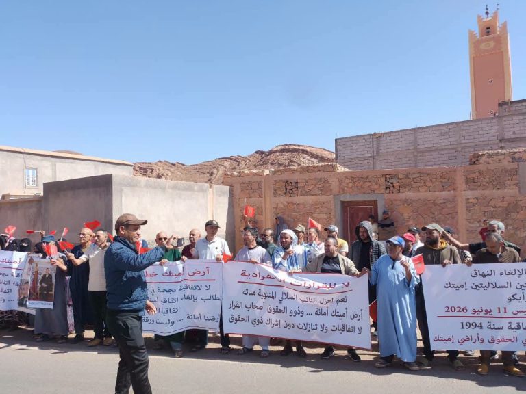 طاطا.. احتجاجات للمطالبة بإلغاء اتفاقية بين جماعتين سلاليتين