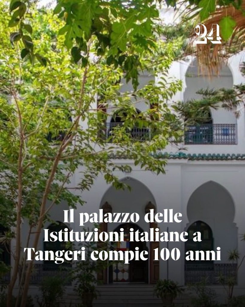 جريدة إيطالية تسلط الضوء على المقر التاريخي للسلطان مولاي حفيظ بطنجة