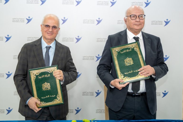الرباط.. بريد المغرب ينضم إلى البوابة الوطنية للحق في الحصول على المعلومات