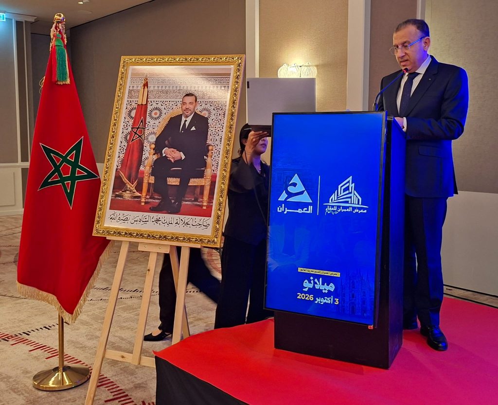العمران تستعرض بميلانو التجربة المغربية في السكن والتعمير