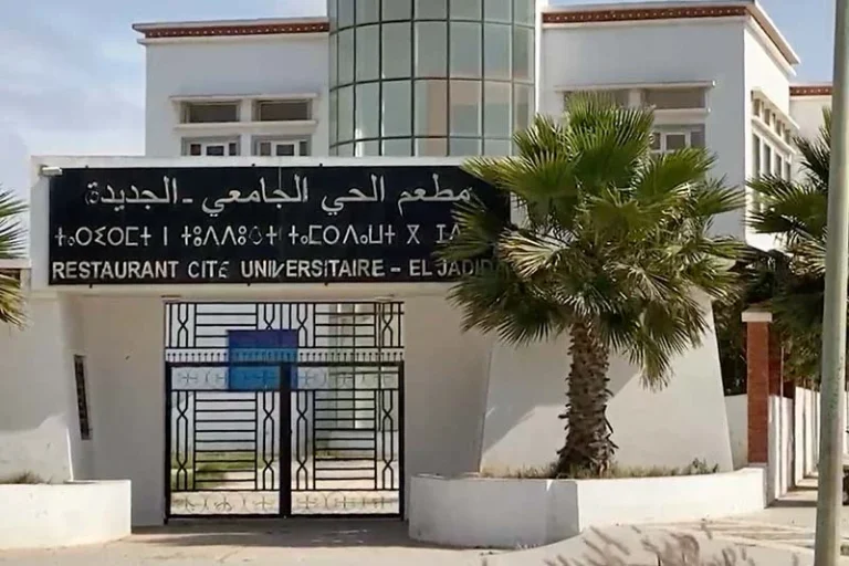 إشكالات السكن والإطعام بالحي الجامعي بالجديدة تصل إلى وزير التعليم العالي