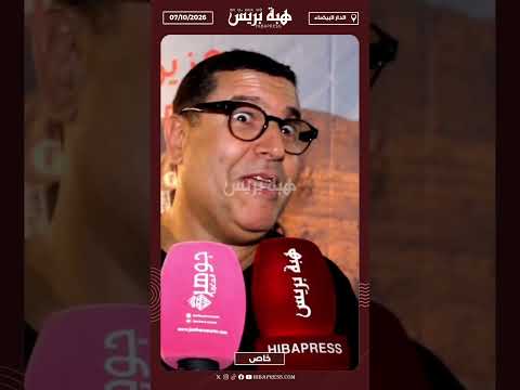 المخرج محمد نضيف: تكون عندنا مرا رئيسة الحكومة هادي حاجة كبيرة فالمغرب وكنتمناو حكومة تحترم 50/50
