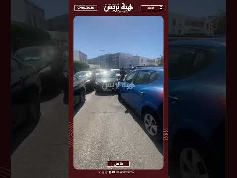 في عز المشاورات الحكومية.. حادثة سير تعرقل حركة السير أمام مقر البام بالرباط