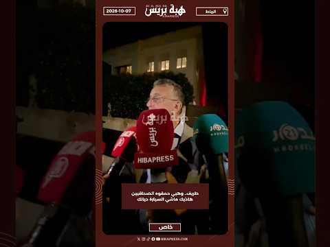 طريف.. وهبي حمقوه الصحافيين هاذيك ماشي السيارة ديالك