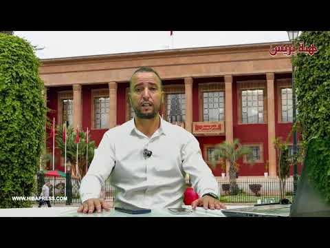 ​🔴 مباشر | تحليل الخطاب الملكي في افتتاح الدورة التشريعية الجديدة