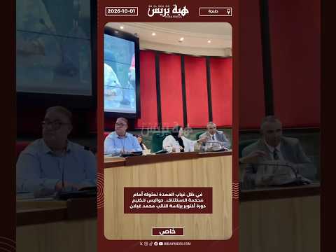في ظل غياب العمدة لمثوله أمام محكمة الاستئناف.. كواليس تنظيم دورة أكتوبر برئاسة النائب محمد غيلان