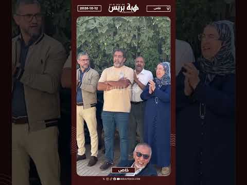بسبب الباعة المتجولين، ساكنة واد فاس في وقفة احتجاجية أمام ولاية جهة فاس مكناس