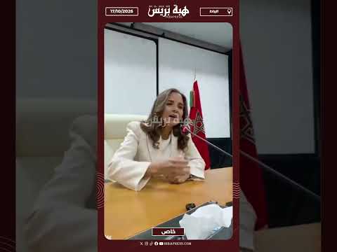 بنعلي تشكر موظفي وشركاء وزارة الانتقال الطاقي وتؤكد: سأبقى رهن إشارتكم