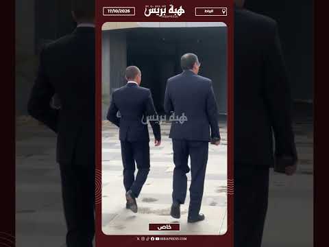 التهراوي يصل لتسليم السلط رسمياً إلى يونس بجيجو