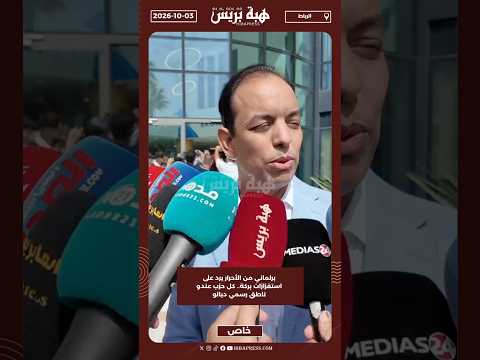 برلماني من الأحرار يرد على استفزازات بركة.. كل حزب عندو ناطق رسمي ديالو