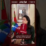 قبل مغادرة المسؤولية.. السرغوشني تجمع الوزراء الجدد في أجواء مرحة