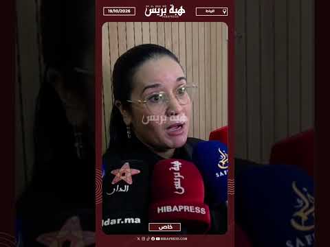 قلوب فيطح: تعييني وزيرة للعلاقات مع البرلمان والمجتمع المدني تكليف أكثر من تشريف