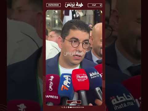بنسعيد: المجلس الوطني للبام فوّض للمنصوري اختيار أحزاب التحالف