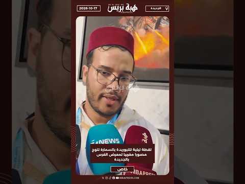 لقطة ليلية للتبوريدة بالسمارة تتوج مصورا مغربيا لمعرض الفرس بالجديدة