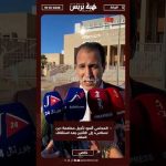 المحامي ألمو: تأجيل محاكمة «بن نسناس» إلى الاثنين بعد استئناف الملف