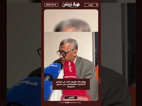 بوانو: بزاف الوعود كانت في البرامج الانتخابية مالقيناهاش في تصريح الحكومة