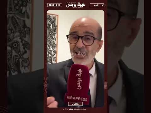 الأزمي: خاص رئيسة الحكومة تواضع راه المغاربة مازال منساوش فضيحة طنجة