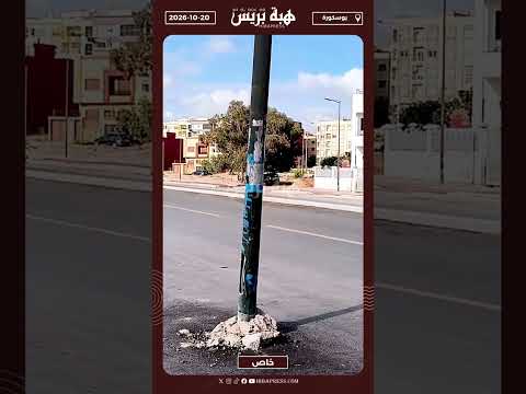 تهديد حقيقي لمستعملي الطريق و المارة وسط بوسكورة