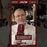 دابا الزوجة ولات كتبغي الراجل يكون عندو الدار والطوموبيل.. ماشي تبني معاه مشروع الزواج من الزيرو»
