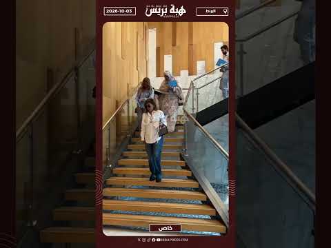 لحظة وصول الفنانة فاطمة خير للدورة الإستثنائية للمجلس الوطني للأحرار