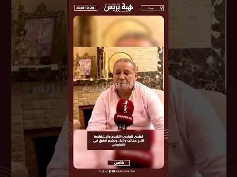 قيادي اتحادي: التقدم والاشتراكية انتزع حقائب وازنة.. ولشكر أخفق في التفاوض