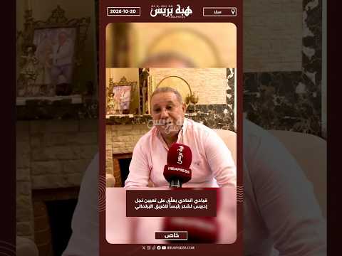 قيادي اتحادي يعلّق على تعيين نجل إدريس لشكر رئيساً للفريق البرلماني