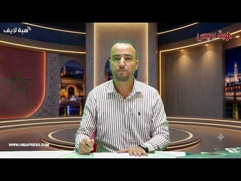 أسود الأطلس داخل القاعة يتألقون في كأس إفريقيا.