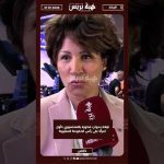نزهه بدوان: فخورة بالمنصوري كأول امرأة على رأس الحكومة المغربية