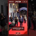 تطوان.. وصول المديرة الجهوية والمدير الإقليمي للثقافة إلى حفل اختتام المهرجان الوطني للمسرح