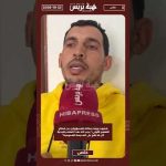 شكرود يوجه رسالته للمسؤولين عن قطاع التعليم الأولي:" يجب أخذ هذا الملف بالجدية لأن له نفع على مدرسة
