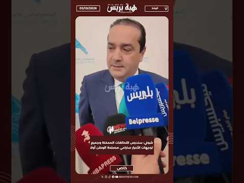 شوكي: سندرس التحالفات الممكنة وجميع توجهات الأحرار ستراعي مصلحة الوطن أولا