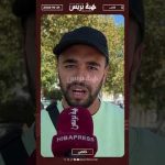 حادثة شغل تقلب حياة شاب من فاس، تسببت له بعاهة مستديمة بيده