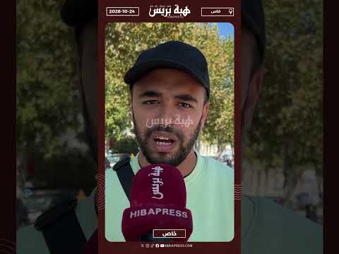حادثة شغل تقلب حياة شاب من فاس، تسببت له بعاهة مستديمة بيده