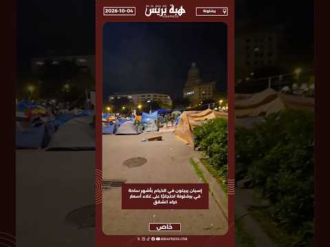 إسبان يبيتون في الخيام بأشهر ساحة في برشلونة احتجاجًا على غلاء أسعار كراء الشقق